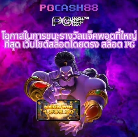 สล็อตทรูมันนี่วอลเล็ท